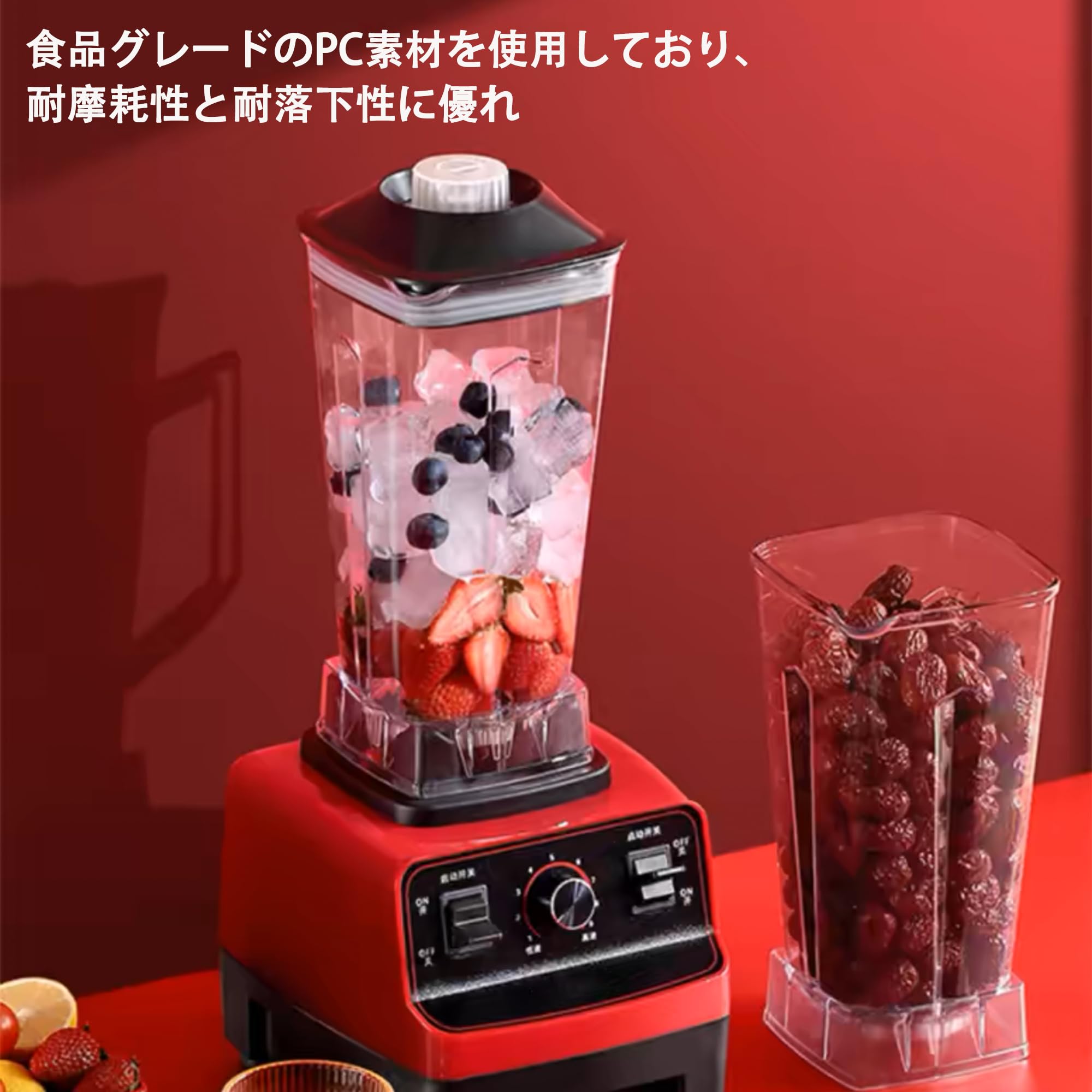 Amazon | Bonvoisin ミキサー 3.9L大容量 ブレンダー 一台多役